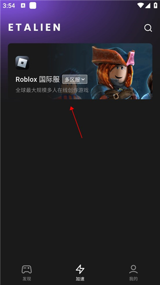壹号app注册入口讲解